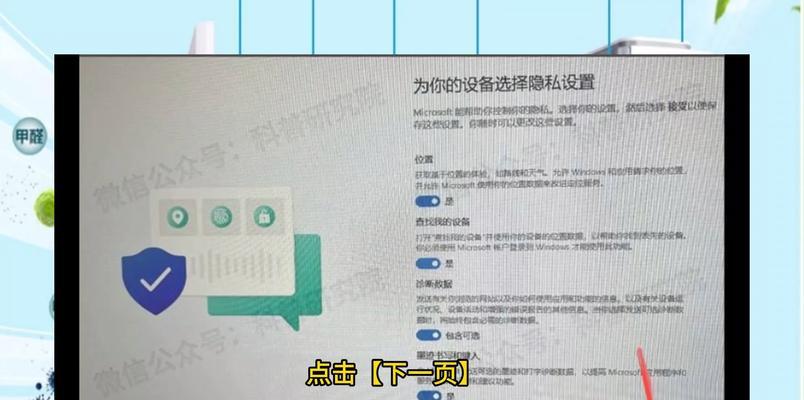 使用启动U盘装系统的详细教程（一步步教你如何使用U盘安装操作系统）