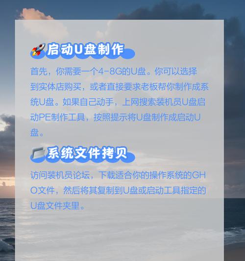 使用U盘安装64位系统的详细教程（轻松实现系统安装，简便快捷的U盘装机方法）