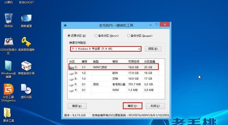 系统之家PE安装教程（轻松学会使用系统之家PE安装系统）
