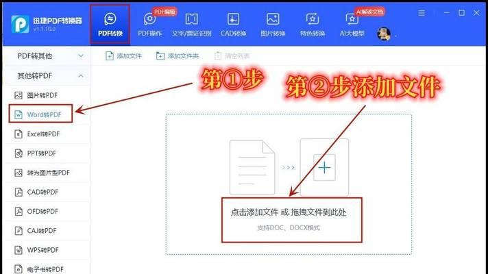 文本转换为数值的方法探析（从文本到数字）