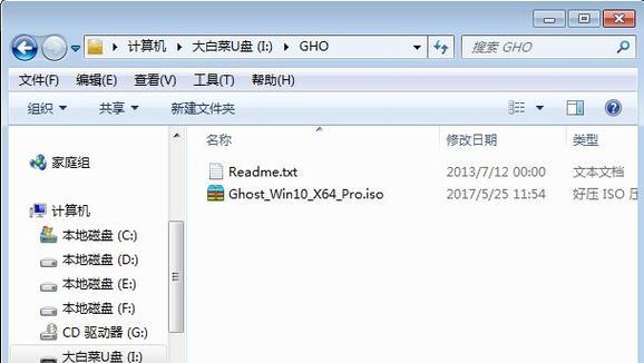 使用光盘Ghost创建系统的详细教程（以光盘Ghost为工具，轻松完成系统创建和恢复）