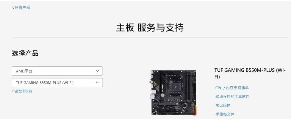重装硬盘系统教程（简明指南帮你重装硬盘系统，让电脑焕然一新）