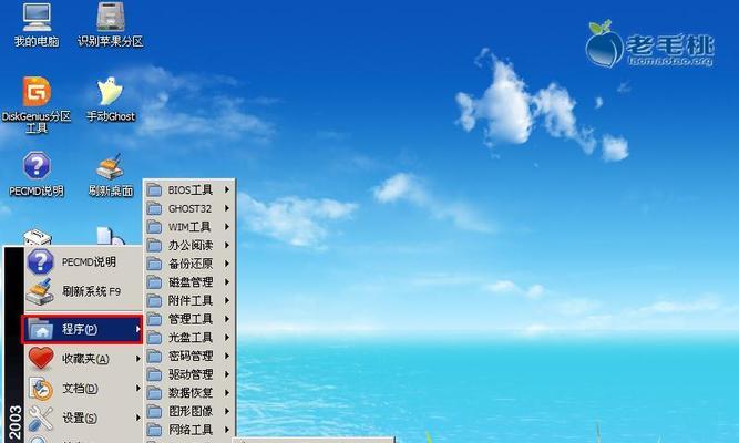 以戴尔优盘做系统教程（通过戴尔优盘快速构建个人便携系统，方便随时随地使用）
