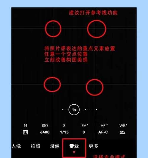 华为手机如何使用镜像投屏功能？（详细教程让你快速掌握投屏操作）