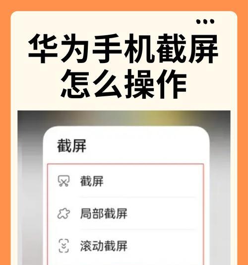 华为手机照片去除笔迹的简便方法（轻松一步，去除照片中的笔迹烦恼）