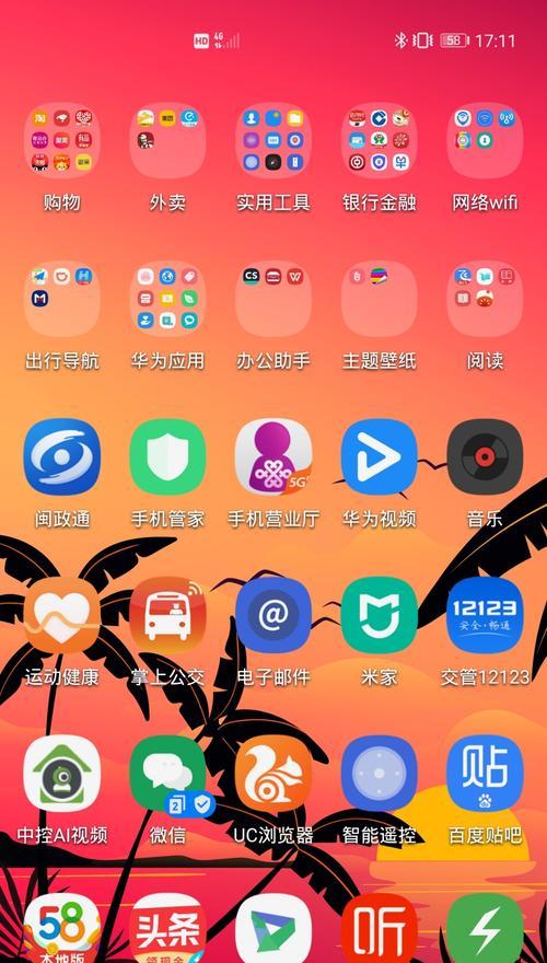 华为手机突然无4G信号问题解决方法（华为手机4G信号消失的原因及解决办法）