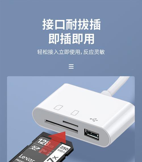 华为9i手机OTG使用教程（解锁华为9i手机OTG功能，实现更便捷的数据传输和外设连接）