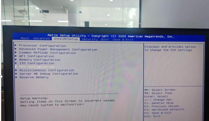 解决电脑错误代码0x000000e9的方法（修复电脑错误代码0x000000e9的简单步骤）