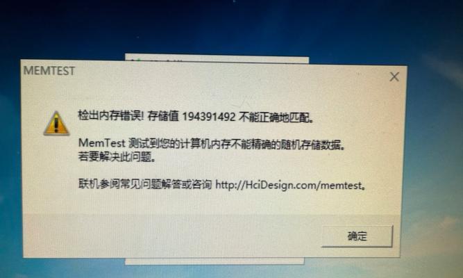 电脑装完系统直接蓝屏重启的原因及解决方法（探究电脑系统装完后出现蓝屏重启的常见原因和有效解决方案）