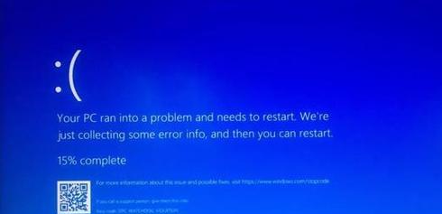 电脑蓝屏出现ox00000fc错误的解决方法（解析电脑蓝屏错误ox00000fc的原因及修复办法）