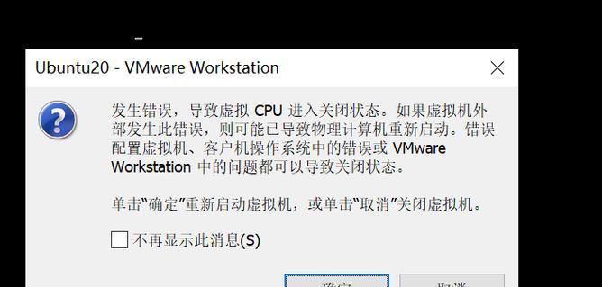苹果电脑显示准备安装时发生错误的解决方法（探索苹果电脑显示安装错误的原因及解决方案）