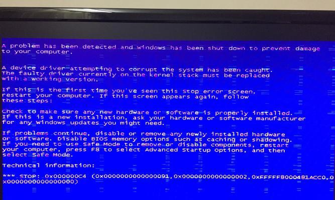 电脑蓝屏后死机的解决方法（重装系统后遭遇蓝屏死机，如何应对？）