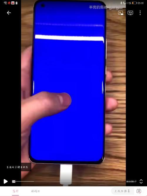 手机热点导致电脑蓝屏（探究电脑使用手机热点网络时的故障原因与解决方案）
