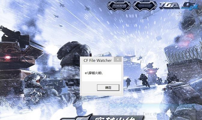 电脑一退出CF就蓝屏的问题分析与解决（寻找电脑蓝屏原因及解决方案）