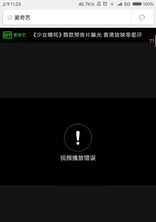 小米电脑开不了机的原因及解决方法（探究小米电脑无法启动的未知错误以及应对之道）