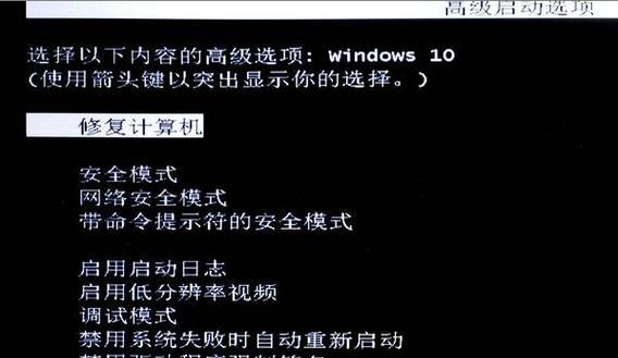 电脑蓝屏Stop0x0000001a(探索内存管理错误的原因及解决方案)