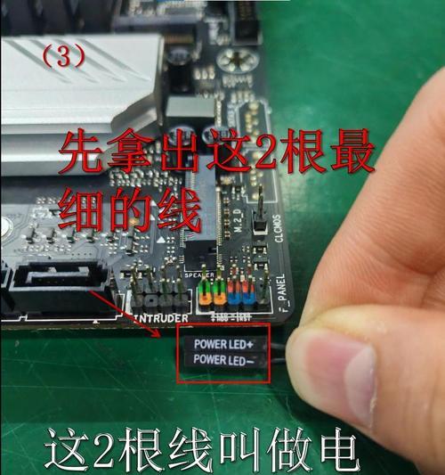 如何学习修理主板电脑教程(掌握关键技能,学习电脑主板维修)