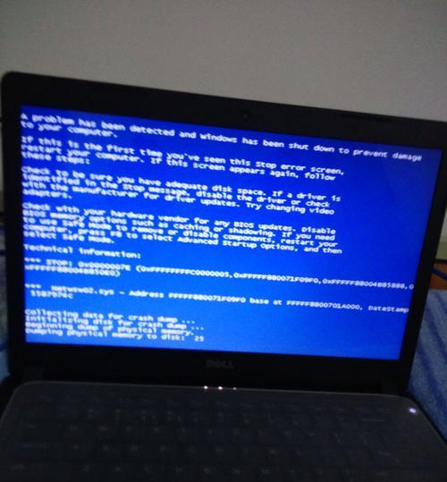 台式电脑开机几分钟蓝屏解决方法（解决台式电脑开机蓝屏问题的有效措施）