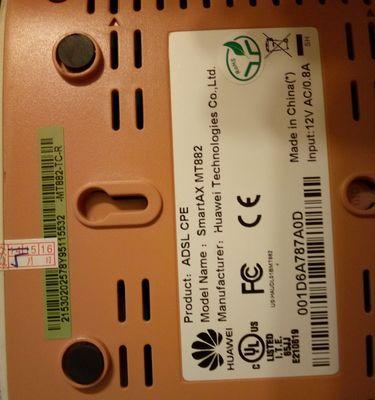 解决Win7电脑宽带连接错误651的方法（排除651错误，恢复电脑宽带连接稳定性）