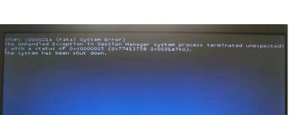 电脑系统错误0xc0000005的解决方法（了解、排查和修复Windows系统错误0xc0000005）