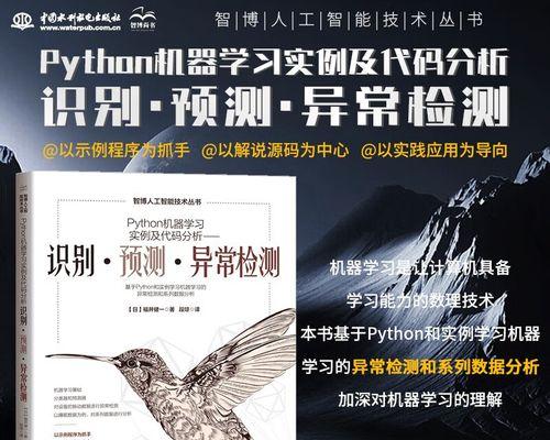 家用电脑错误代码大全解释（详细解读常见家用电脑错误代码，帮助你轻松应对各种问题）