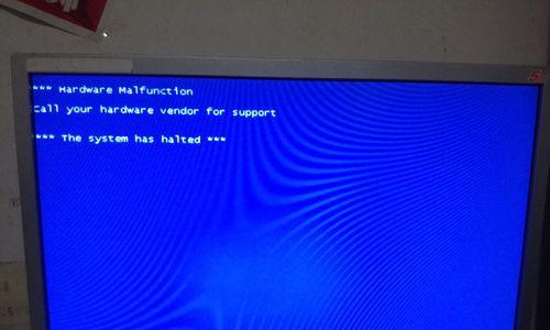 解析电脑启动蓝屏04错误的原因与解决方法（探究电脑启动时遭遇蓝屏04错误的解决方案）