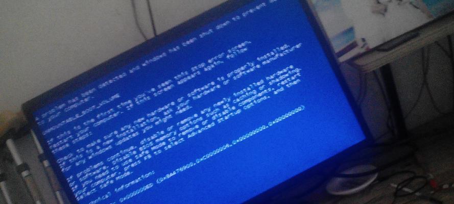 解决电脑上不了网死机蓝屏重启的问题（详解故障排查与修复方法，让您的电脑恢复正常使用）