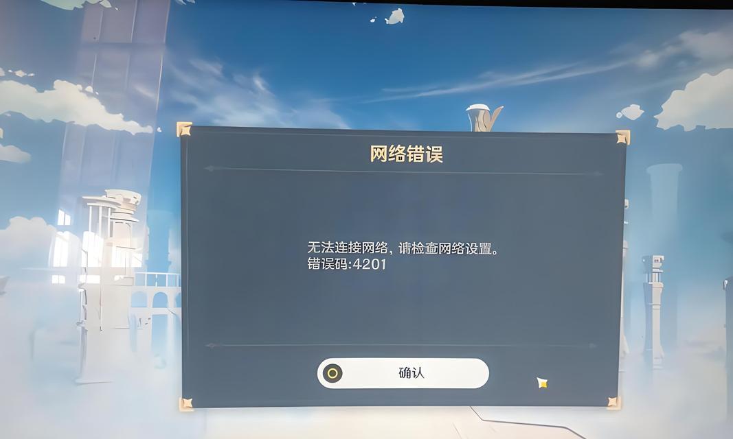 电脑无线网络IP地址错误及解决方法（解决电脑无线网络连接问题的有效方法）