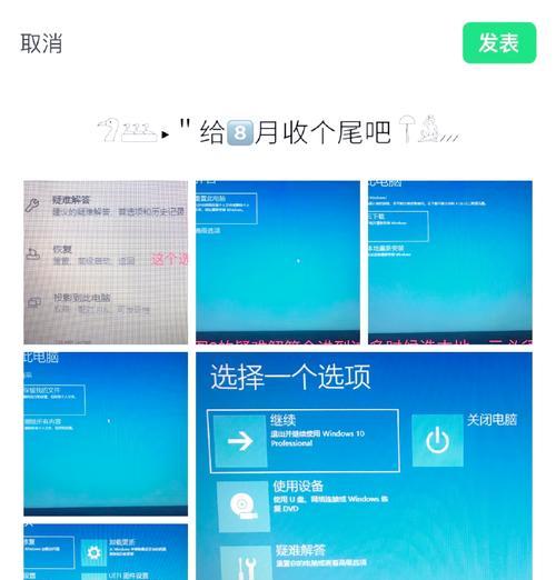 解决电脑玩LOL死机蓝屏问题的有效方法（-LOL死机蓝屏、解决方法）