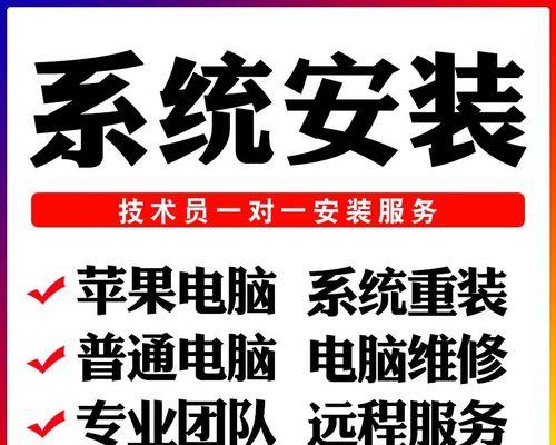 如何通过蓝屏重做电脑系统恢复（教你简单步骤轻松解决蓝屏问题）