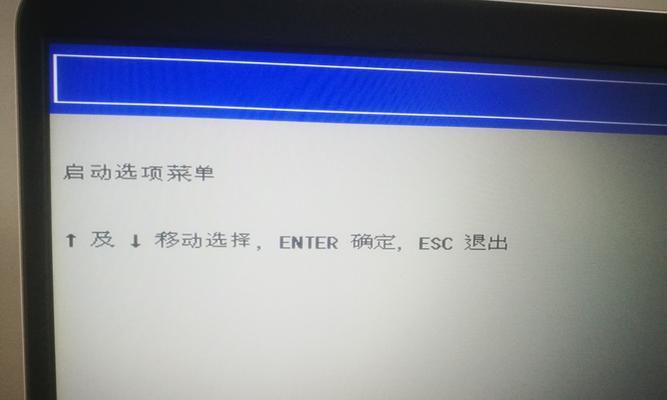 华为电脑Boot教程（华为电脑开机引导教程及常见问题解答）