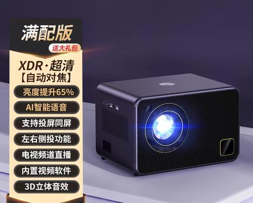 电脑连接投影仪后幕布蓝屏问题的解决方法（解决投影仪连接电脑后出现蓝屏问题的有效技巧）