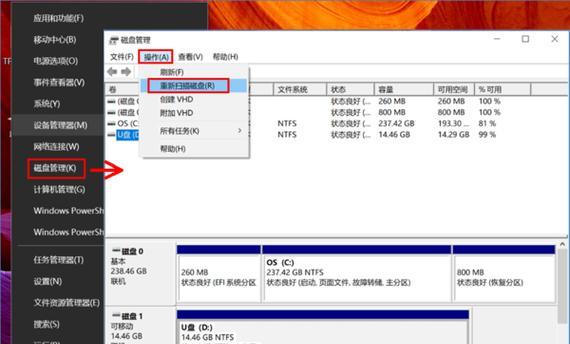 探索电脑错误提示音的起源和应用（从哪里打开错误提示音功能，以及如何优化错误提示音的使用体验）