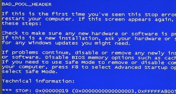 解决电脑开机蓝屏c0000145错误的方法（修复蓝屏错误c0000145，让电脑恢复正常运行）