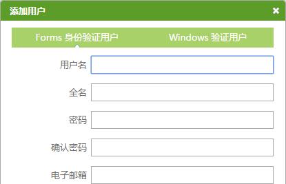 电脑注册账户名字错误解决方法（如何修改注册账户名字错误，避免不必要的麻烦）