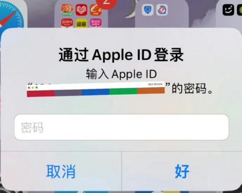 苹果电脑密码错误解决方法（探索密码错误的原因及应对策略）
