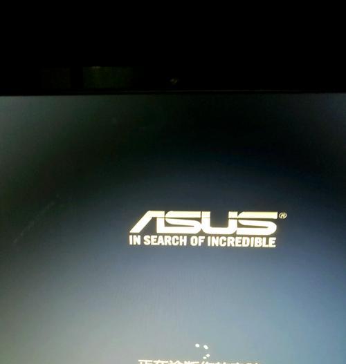 电脑插4条内存条蓝屏问题分析与解决（遇到电脑蓝屏？或许是内存条插错了！）