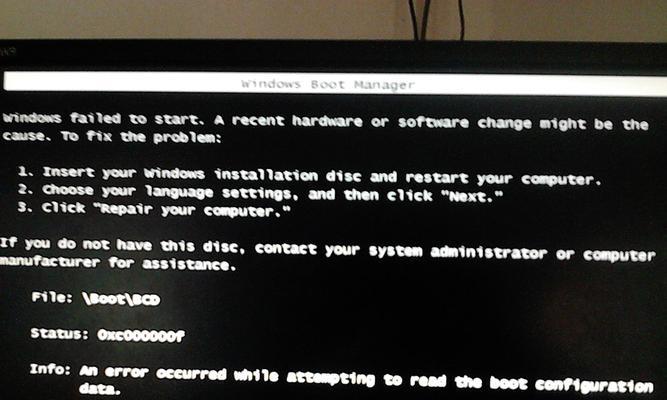 电脑吹灰后开不了机的原因及解决方法（揭秘电脑吹灰后无法开机的真相与应对之策）