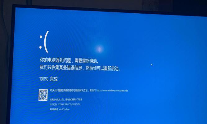 电脑蓝屏出现51的解决方法（遇到电脑蓝屏错误代码51时该如何处理）
