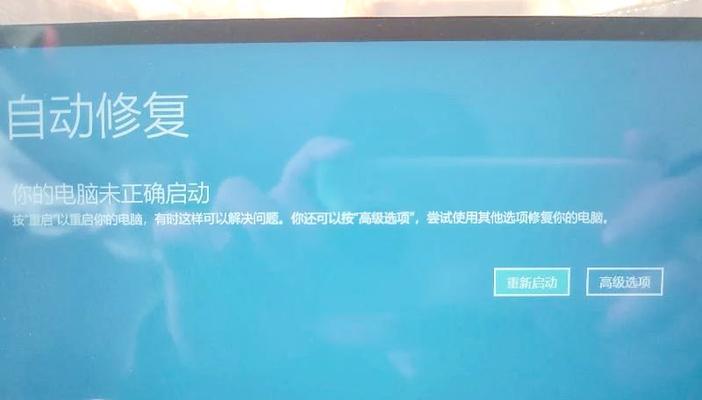 电脑开盖感应失效，无法开机的解决方法（电脑开盖感应失灵、无法正常开机，如何解决？）